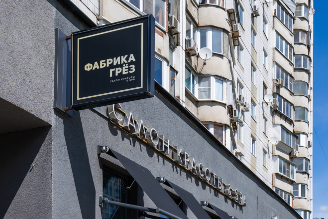 м. Академическая